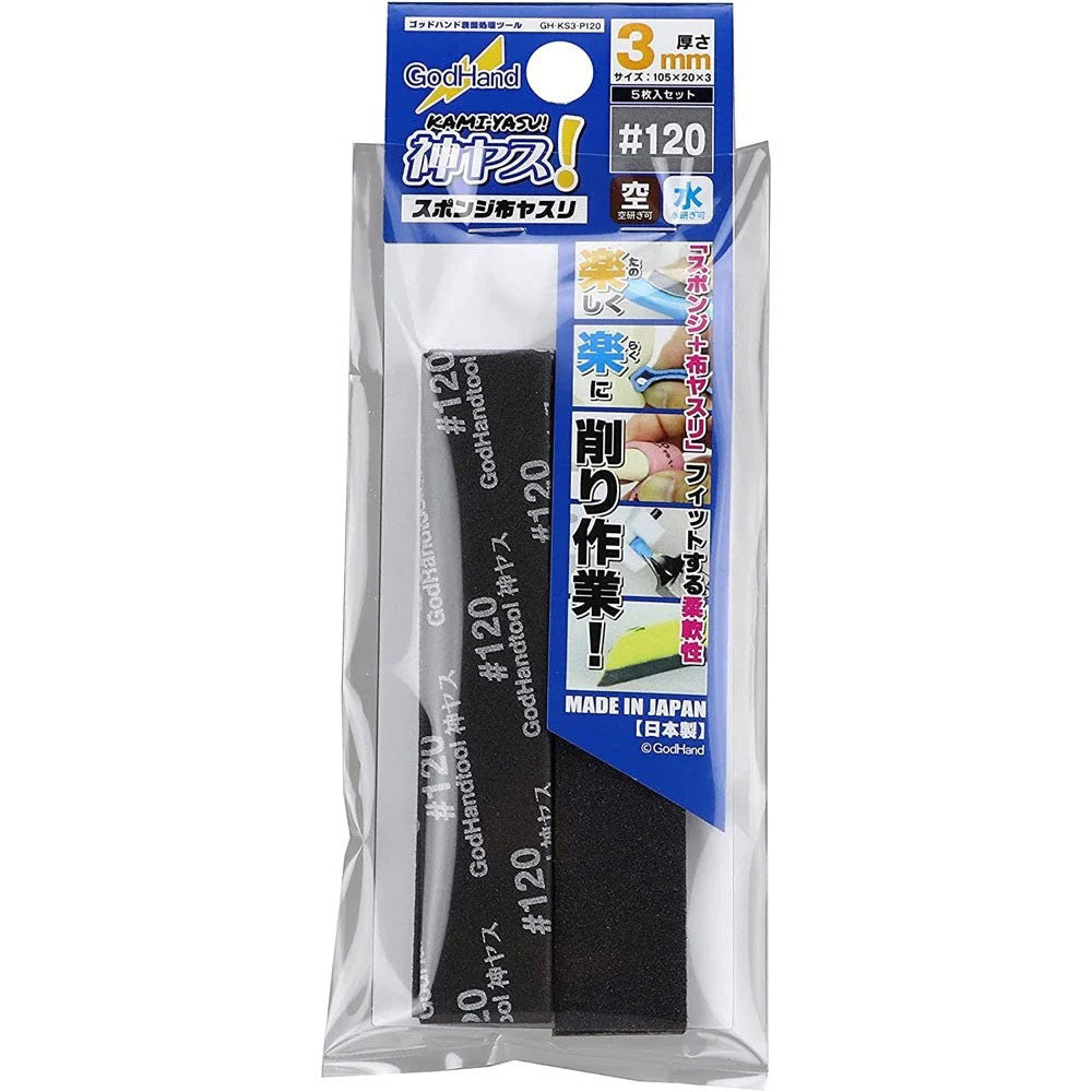 Godhand Kamiyasu Sanding Stick (3mm)