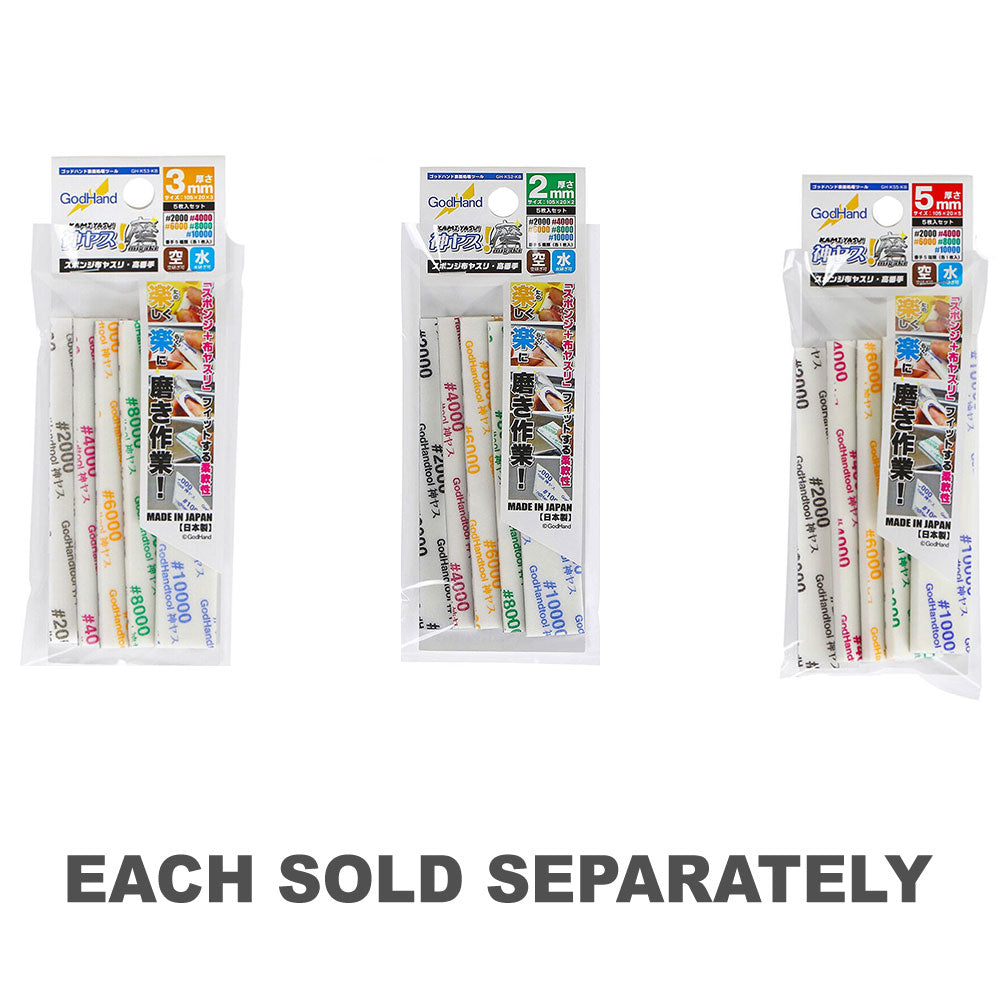 Godhand MIGAKI Kamiyasu Sanding Stick (Set of 5)