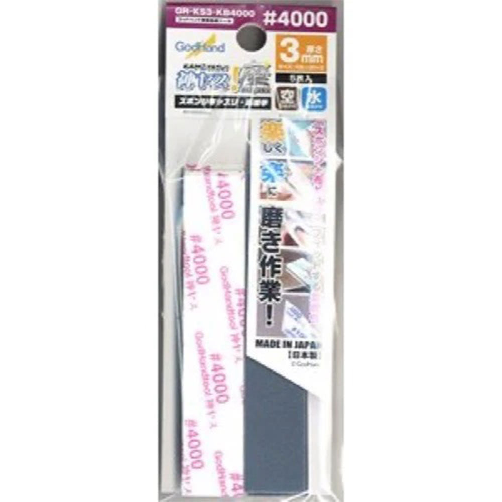 Godhand MIGAKI Kamiyasu Sanding Stick (3mm)