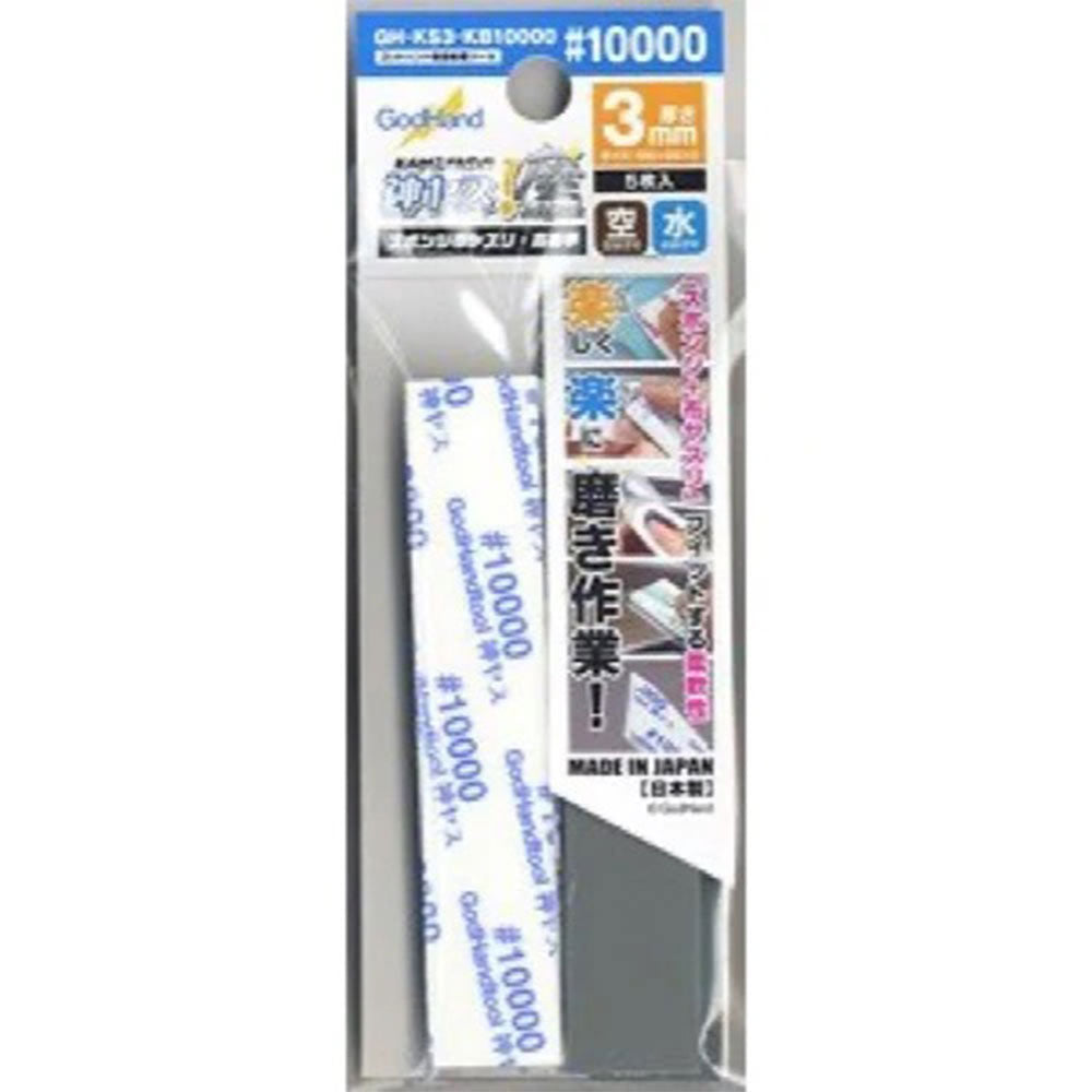 Godhand MIGAKI Kamiyasu Sanding Stick (3mm)