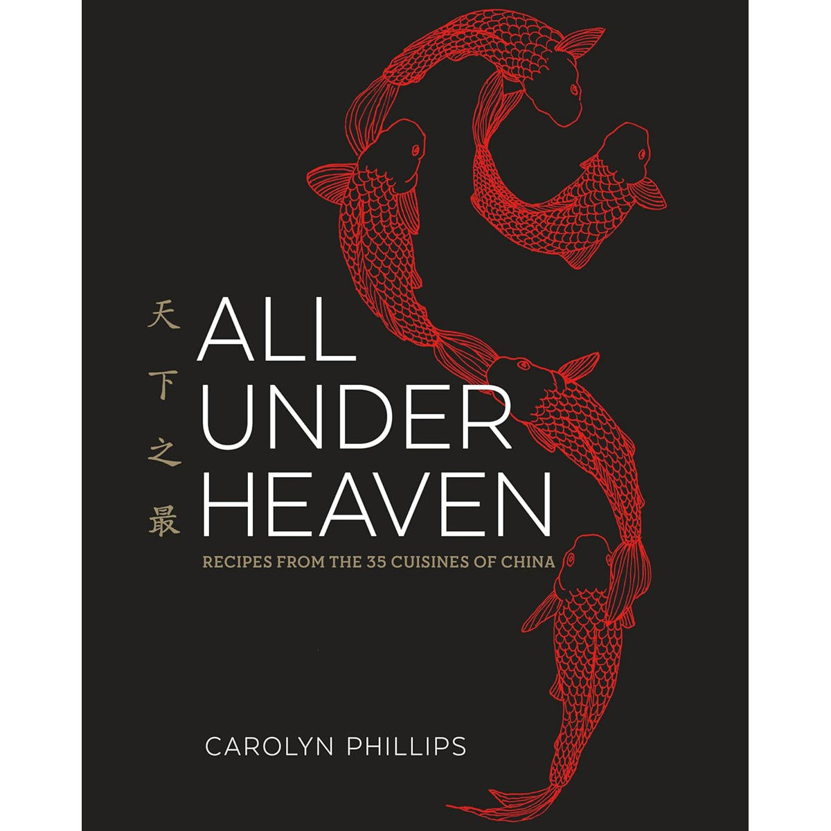 All Under Heaven 35 Cuisines of China Cookbook