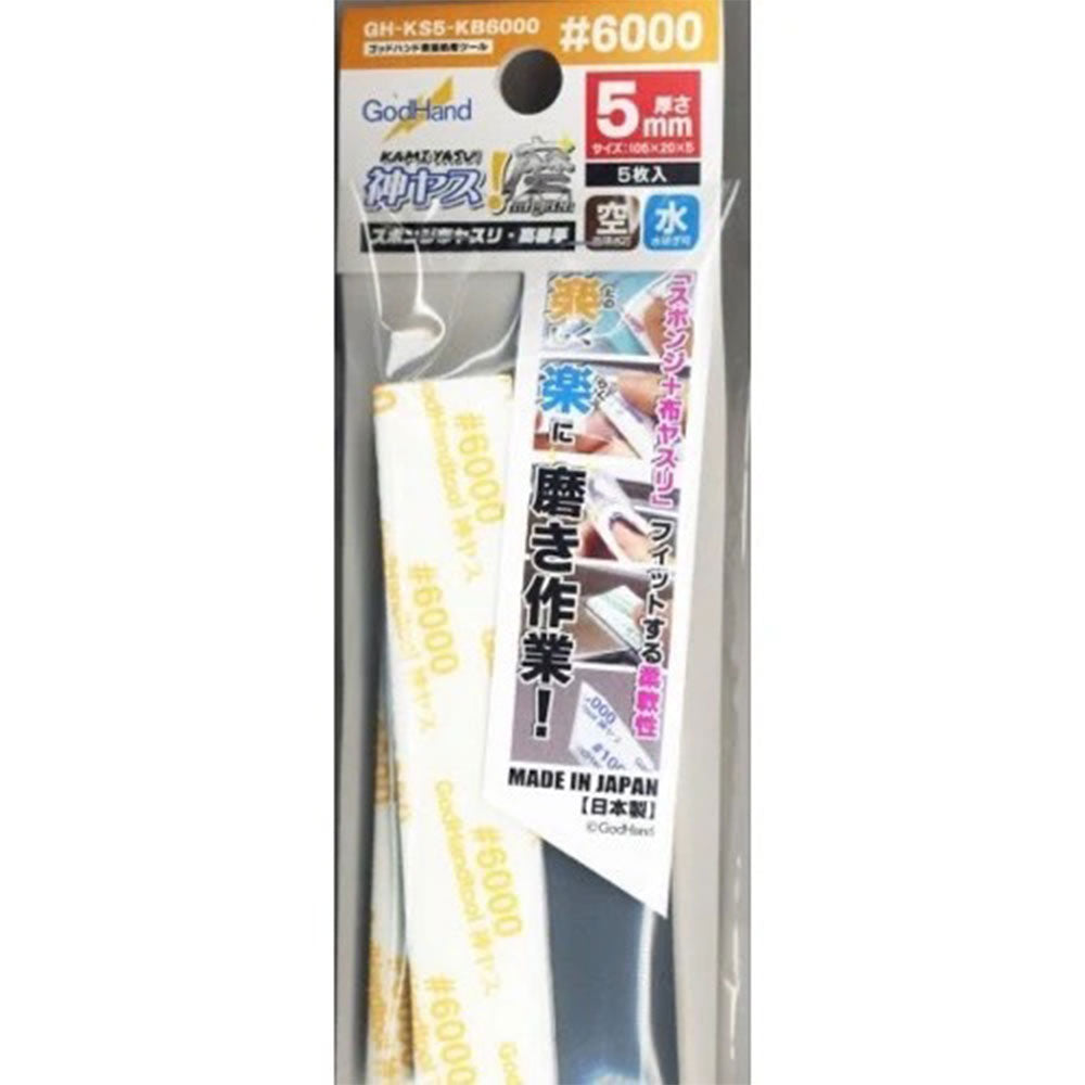 Godhand MIGAKI Kamiyasu Sanding Stick (5mm)