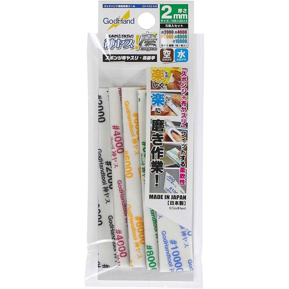 Godhand MIGAKI Kamiyasu Sanding Stick (2mm)